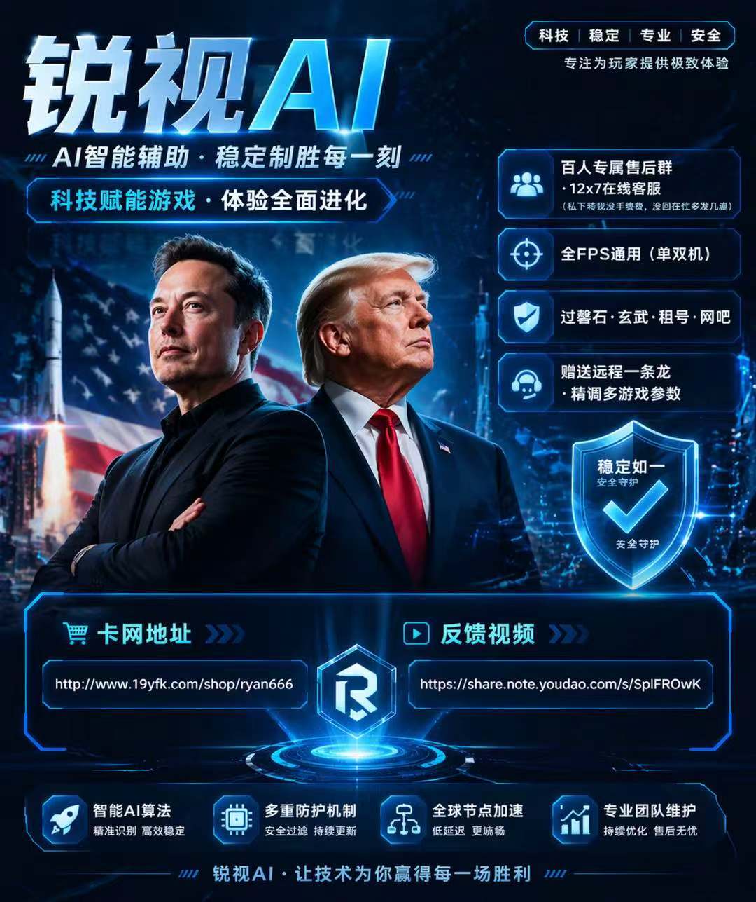 网页AI